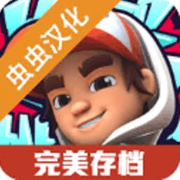 地铁跑酷滑板英雄内置菜单