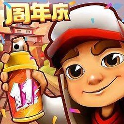 地铁跑酷火山版电脑下载