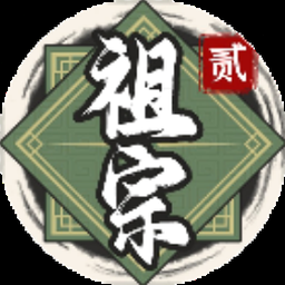 帝王模拟器2攻略