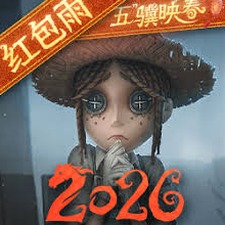 第五人格wiki2027版金币