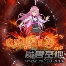 动漫明星大乱斗1.2完全版
