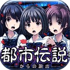 都市传说杉泽村档案
