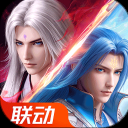 斗罗大陆h5攻略