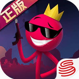 逗斗火柴人下载