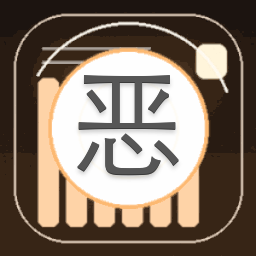 恶魔girls大派对礼包码