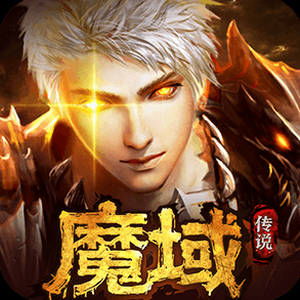 恶魔猎人5