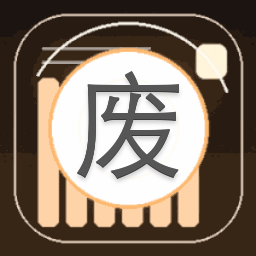 废柴女帝帝都篇下载
