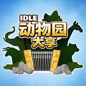 疯狂动物园动物图鉴