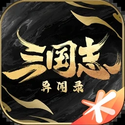 烽烟五胡传无限金币版