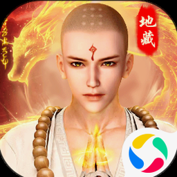伏魔记录 攻略