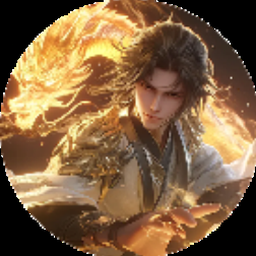 伏魔觅长生小说
