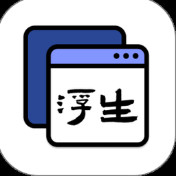 浮生辞旧痕短剧