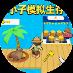 腐蚀生存模拟器中文版