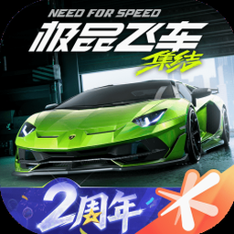 公路勇士2下载