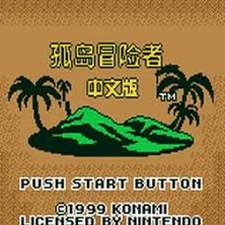 孤岛冒险者下载