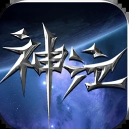 故事创说人中文版下载