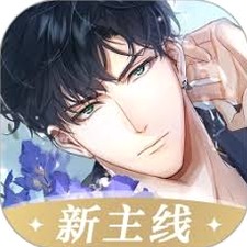 光与夜之恋角色