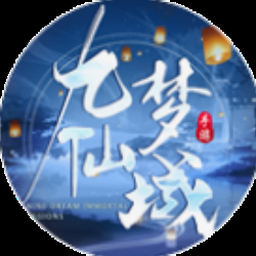 归离九阙攻略2025