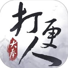鬼魂游戏中文版重制