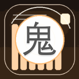 鬼来电2结局最新版2027