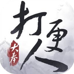 国宝惊魂游戏下载