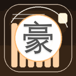 豪门我不屑全文免费阅读
