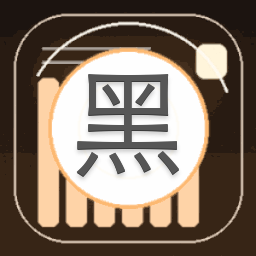 原罪2 黑暗洞穴