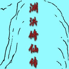 黑渊传说官网