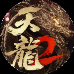 亨利斯蒂克明合集电脑版