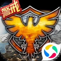 红色警戒2共和国之辉网页版