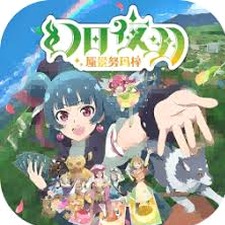 幻日夜羽 蜃景努玛梓 ptt
