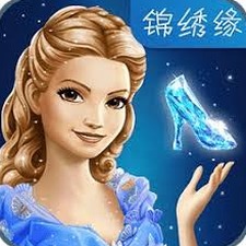 灰姑娘缤纷乐游戏