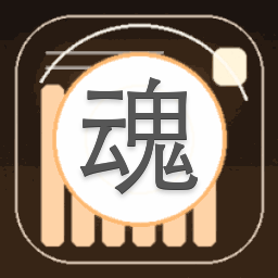 魂穿少女追男游戏小说