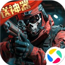 火线精英代号突围免费领取最新版本