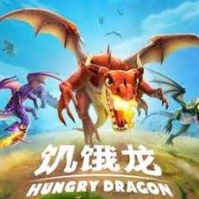 饥饿龙破解版国服版