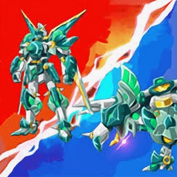 机甲恐龙战神无限金币无限钻石版