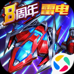 机战王之洛洛历险记