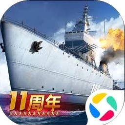 加勒比舰队简介