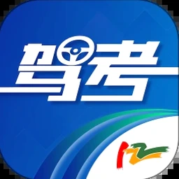 驾驶警车模拟器