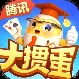捡来的九颗蛋怎么获得