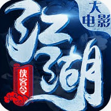 江湖侠客令下载