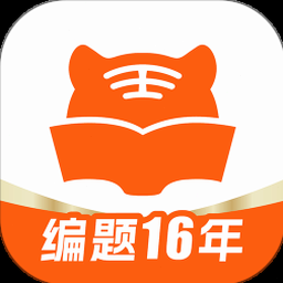 江湖医馆 丹药