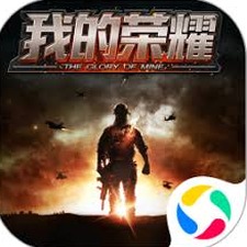 将军的荣耀3官方正版下载安卓版预约