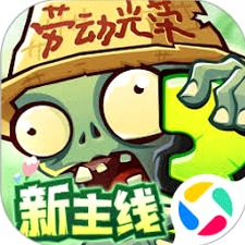 僵尸收割者下载