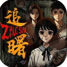 交界线 日文