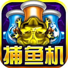 街机达人捕鱼游戏大厅