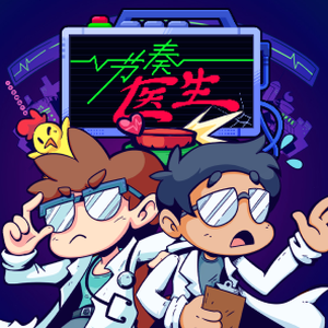节奏医生网页版