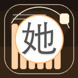 她是白鬼小说全文免费阅读