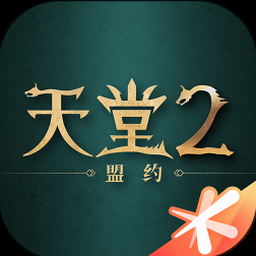 近地联盟先遣队3官方下载