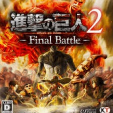 进击的巨人2最终之战steam